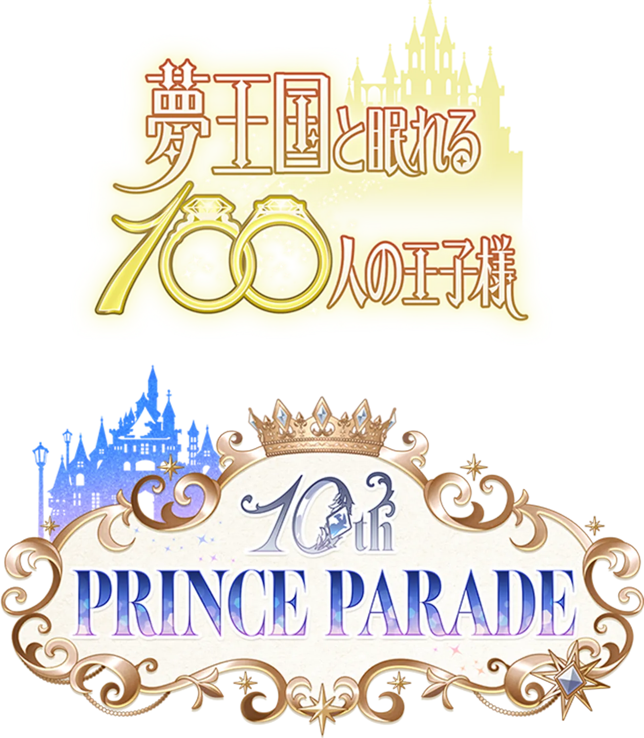 2024年100人100点絵画入賞 Piero Hearts 走れメロス